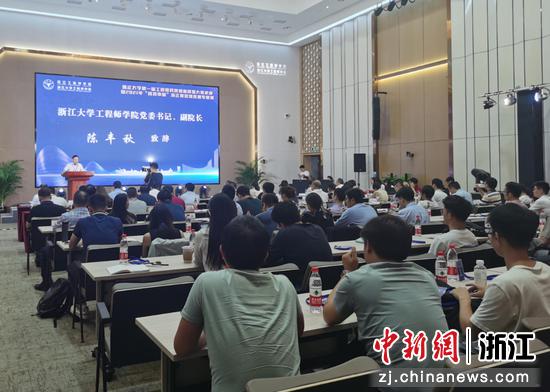 以赛促学 浙江大学第一届工程师科技创新创业大赛举行