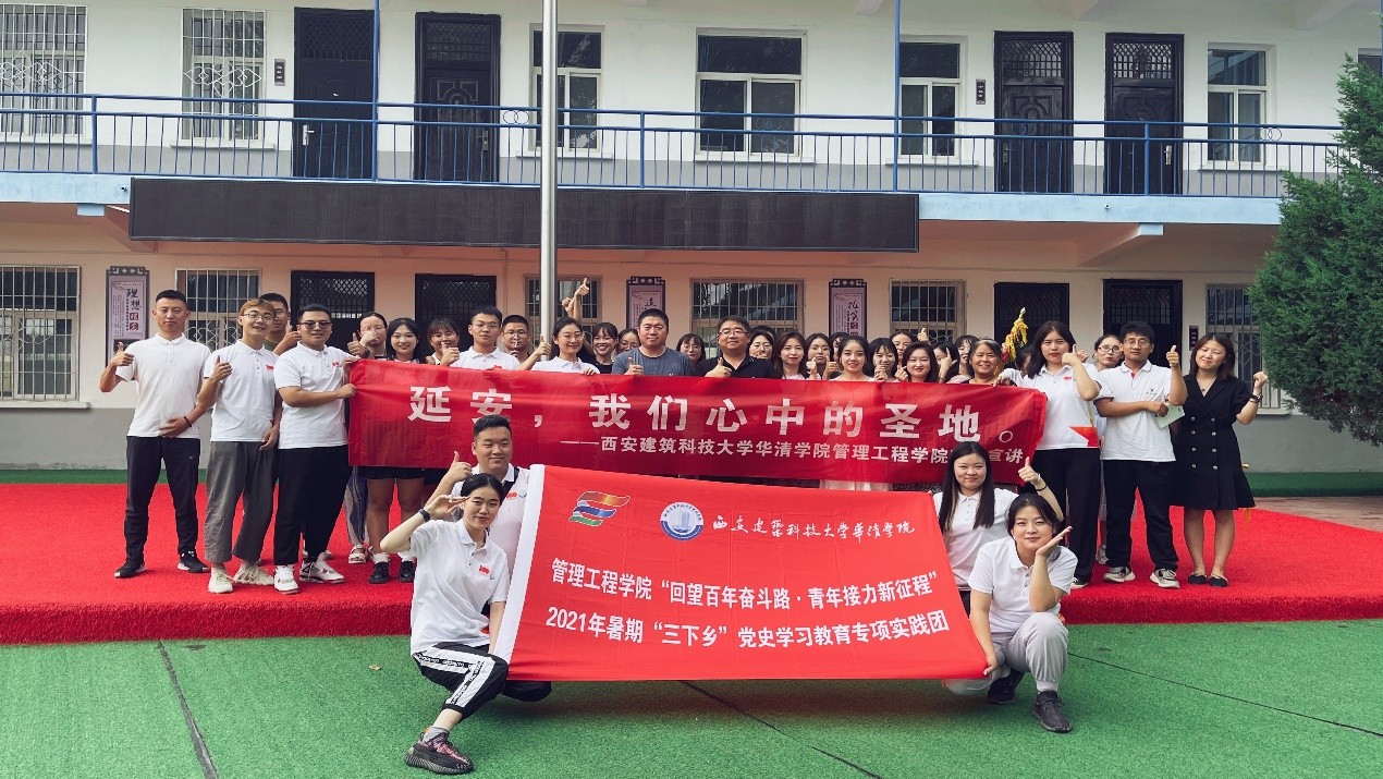 西建大华清学院学子开展党史学习教训主题宣讲运动