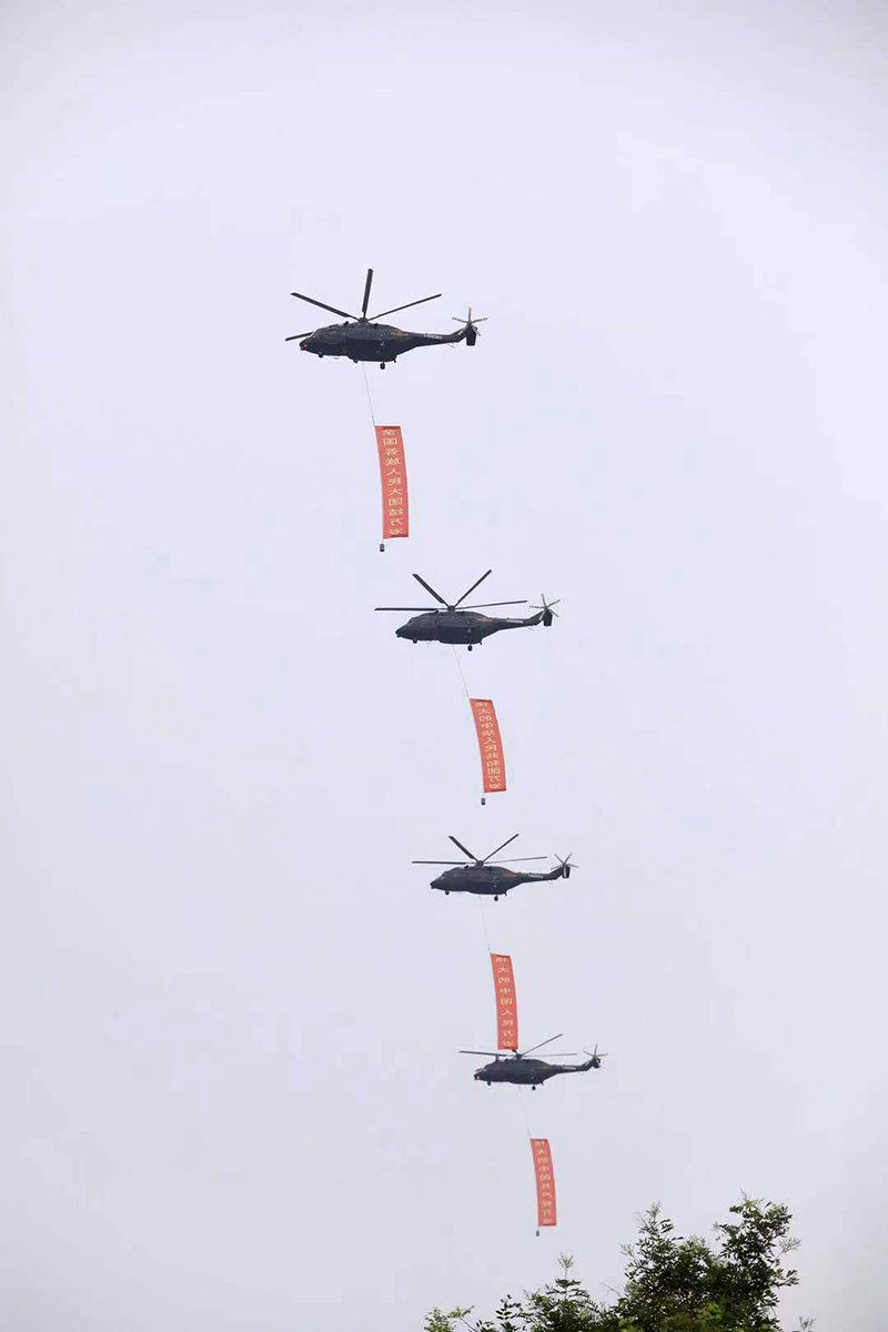 共庆百光阴诞 ｜首都会民寓目空中梯队航行演出