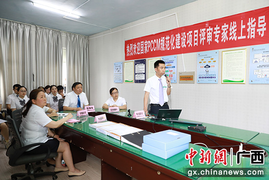 桂林市第二人民医院PCCM项目通过评审到达国度三级尺度