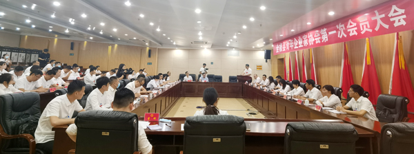 全椒县创立青年企业家协会