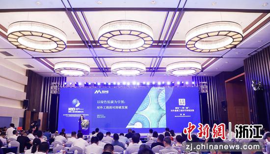 2021国际工程成长岑岭论坛进行 探“双碳”配景下行业新机