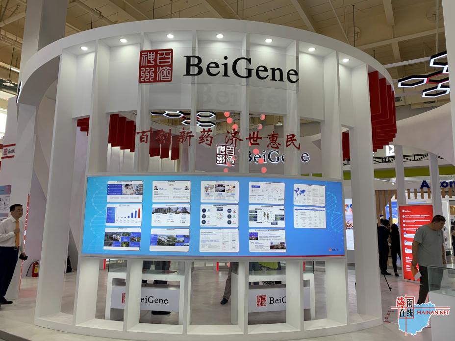 博鳌乐城国际药械展开幕 810种创新药械集团表态