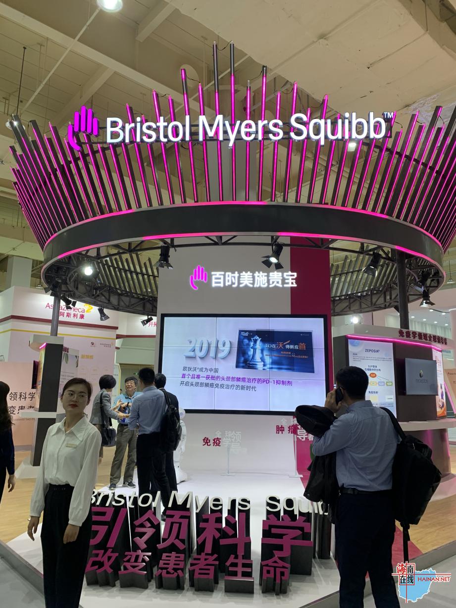 博鳌乐城国际药械展开幕 810种创新药械集团表态