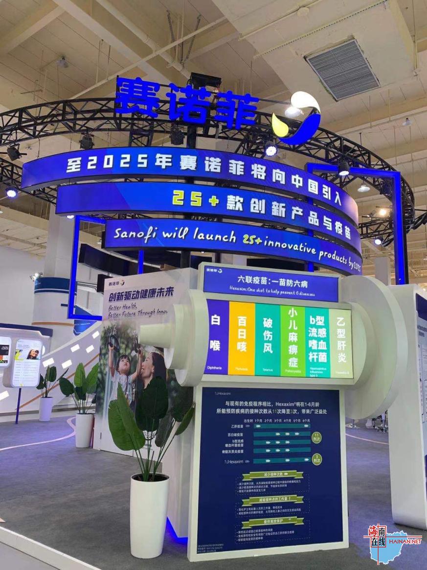 博鳌乐城国际药械展开幕 810种创新药械集团表态