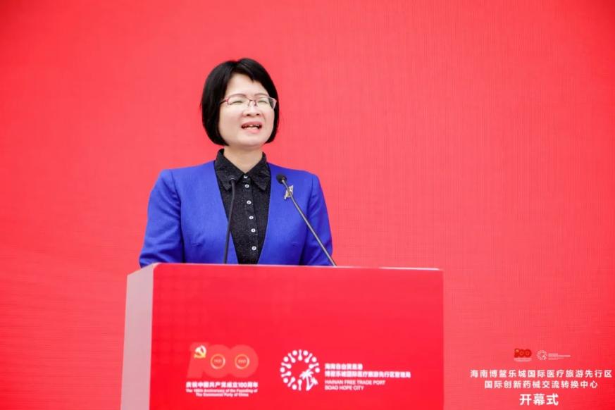 16个国度80家企业近千种产物 全国独一国际创新药械展在海南乐城开幕