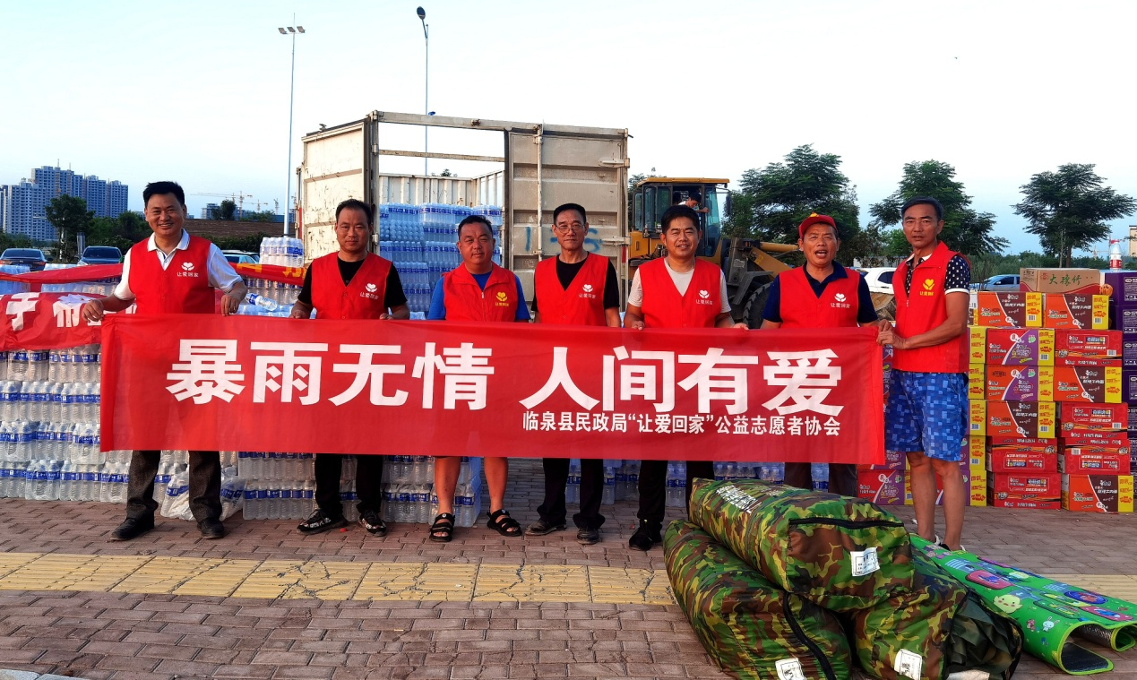 一位临泉赴河南抗洪救灾志愿者的三次眼泪