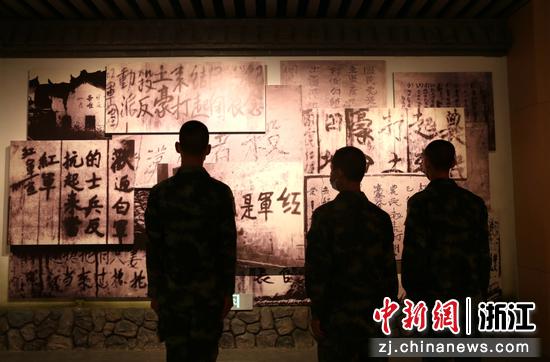 武警浙江总队丽水支队：让浙西南革命精力铸牢“兵之初”