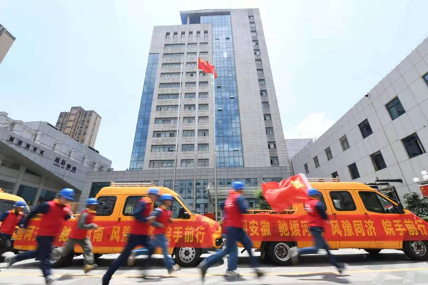 驰援郑州！六安市供电青年突击队凯旋！