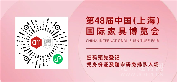  CIFF上海虹桥 | 品牌家功夫：华达利，携五大品牌火力全开