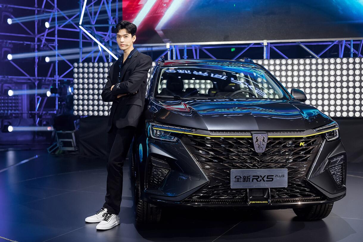 全新荣威RX5 PLUS 和《最强大脑》梦幻联动 全球代言人龚俊为汽车上市实力加持