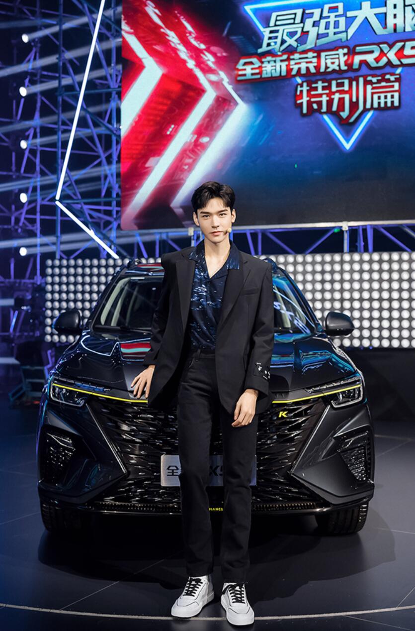 全新荣威RX5 PLUS 和《最强大脑》梦幻联动 全球代言人龚俊为汽车上市实力加持