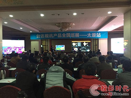 2015台达视讯产物全国巡展走入成都、太原