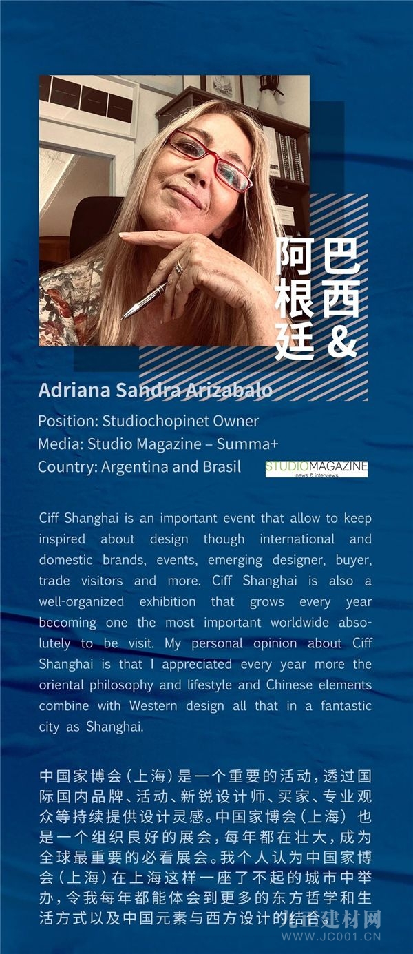  CIFF上海虹桥 | 全球媒体矩阵齐发声，倾情助力行业盛宴！