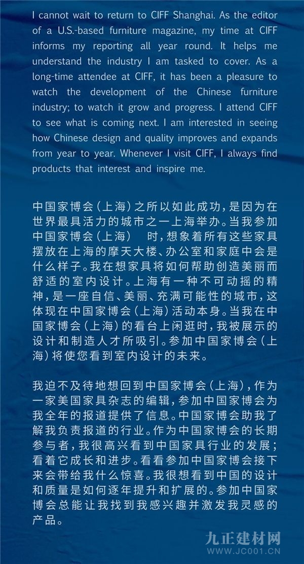  CIFF上海虹桥 | 全球媒体矩阵齐发声，倾情助力行业盛宴！