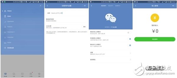 实测小米路由器赚钱成果 这效率早餐有着落了