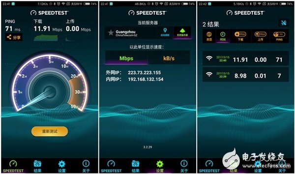 实测小米路由器赚钱成果 这效率早餐有着落了