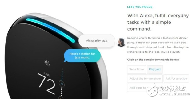 对比于自家的Alexa而言 亚马逊好像不大体贴Echo智能音箱的竞争力