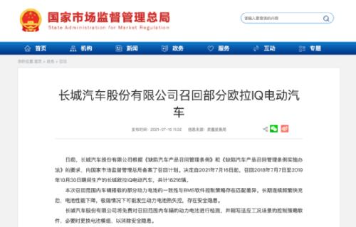大牛股突发三大利空！网友：跌停预定...