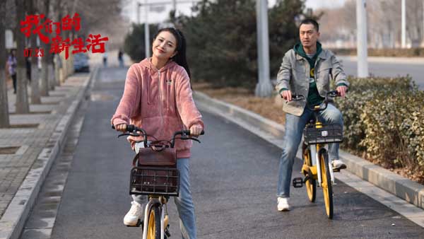 《我们的新糊口》定档7月23日上线 全明星联袂唱响小人物新糊口