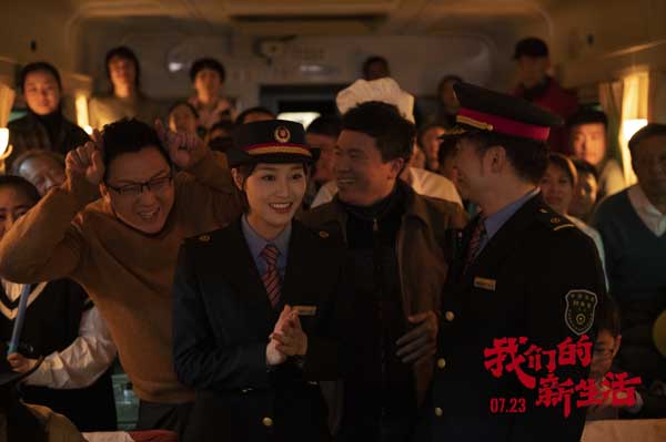 《我们的新糊口》定档7月23日上线 全明星联袂唱响小人物新糊口