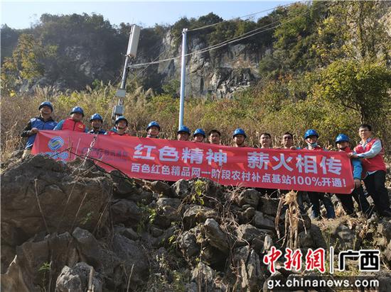 百色移动5G佳构网一阶段农村补点基站全部开通。黄鹏 摄 移动5G佳构网为百色革命老区振兴提速