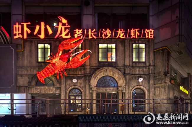 出色长沙 暗香浮动——“湖南人游省会•媒体总编辑看长沙”勾当掠影