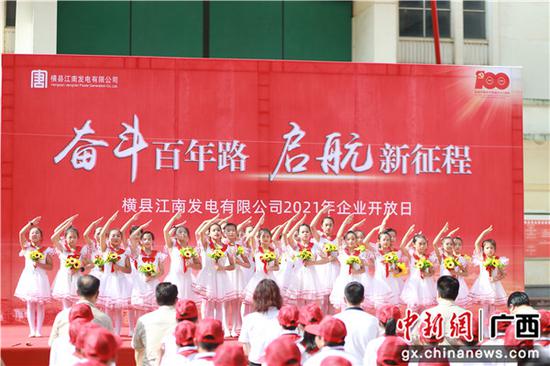 勾当现场。吴明江 摄 广西西津电厂进行企业开放日勾当