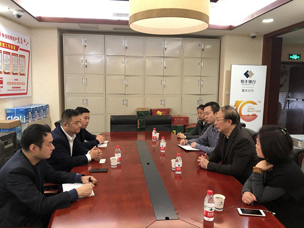恒丰银行解放碑支行：扎基本土 共同生长 树立新形象