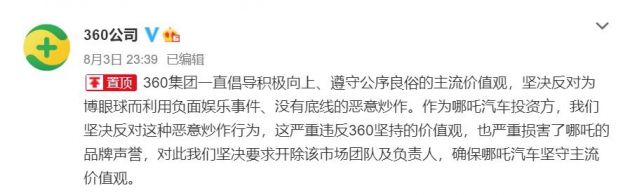 QQ图片20210804084820