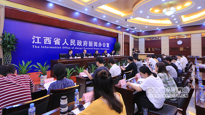 江西举行《关于全面实施预算绩效管理的实施意见》新闻发布会