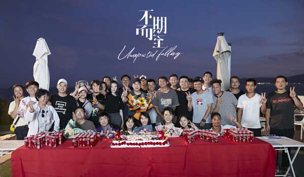 博纳佳构剧《不期而至》正式杀青 蔡文静彭冠英王劲松再续前缘