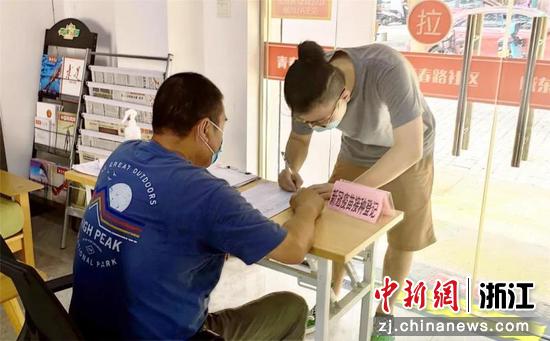 浙江金华婺城：“小网格”筑牢下层疫情防控“大屏障”