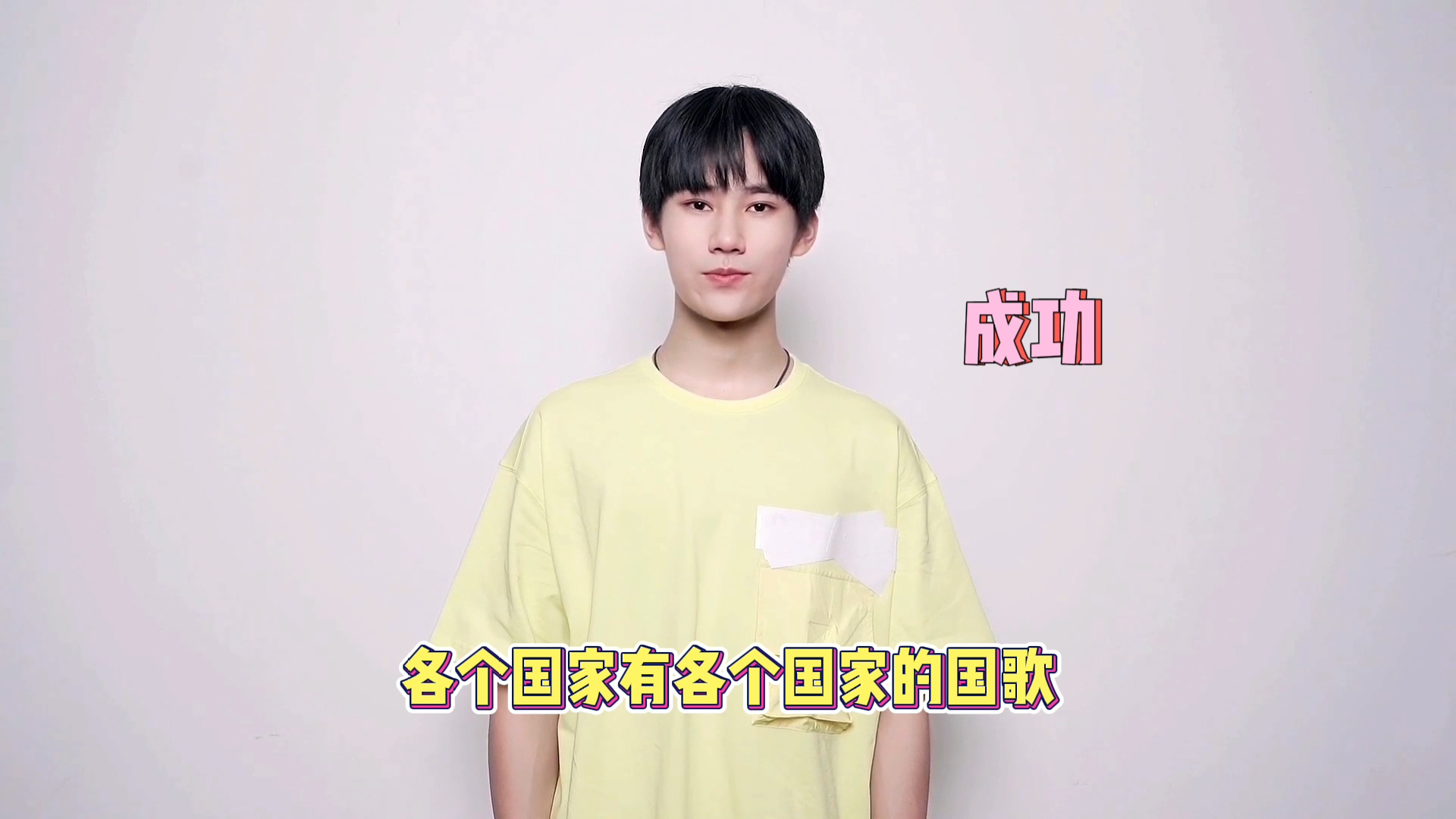 丁程鑫张真源齐聚《夏日少年派》 盲盒挑战式官宣拉满等候值