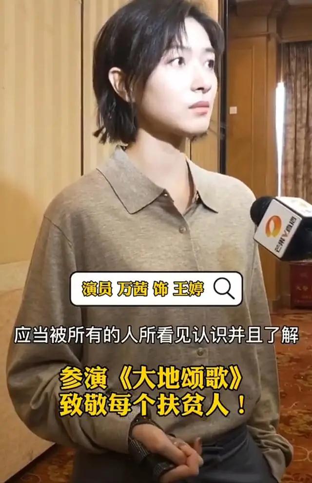 她是谁？竟被万茜称为“真正意义上乘风破浪的姐姐”