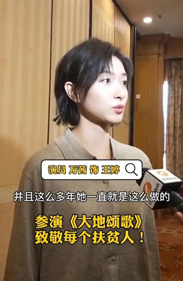 她是谁？竟被万茜称为“真正意义上乘风破浪的姐姐”