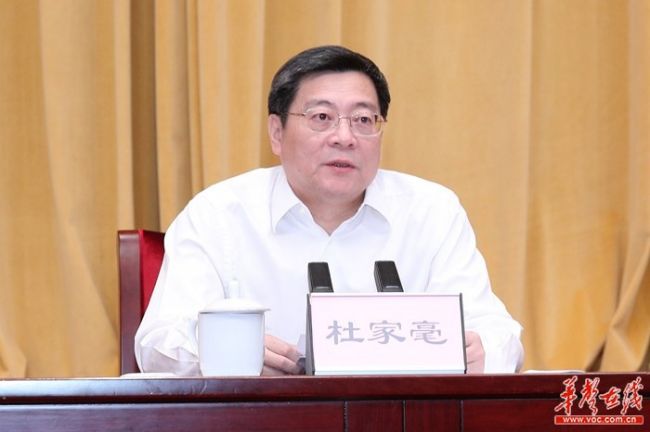 首届“湖南省教书育人表率”颁奖仪式在长进行 杜家毫许达哲乌兰等出席