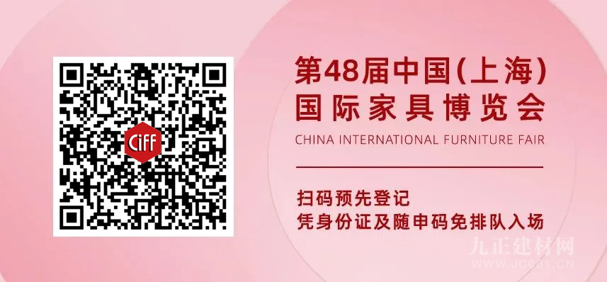  CIFF上海虹桥 | 家游栈「路演」系列，全面开启家居经销商的回家之旅！