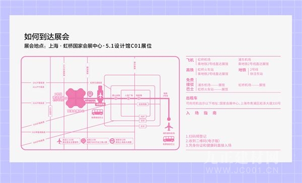  CIFF上海虹桥 | 这个九月，潮流家居人都在虹桥！