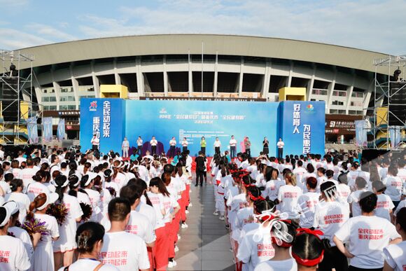 渝论场 | 打造体育强市推进全民健身 重庆尚有哪些课要补？