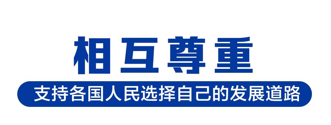 同谋人民幸福，百年大党这样选择