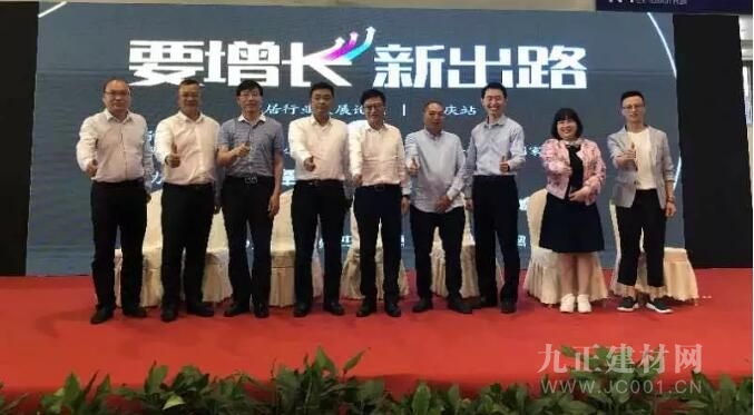  行业盛会 | 要增长，新出路——定制家居行业出路论坛在重庆盛纵脱行！