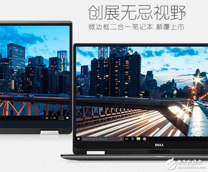 条记本界的“变形金刚”：盘货三款值得购置的二合一条记本电脑