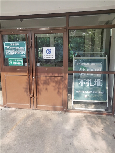 北京市公园将按60%限流要求压缩进园人员