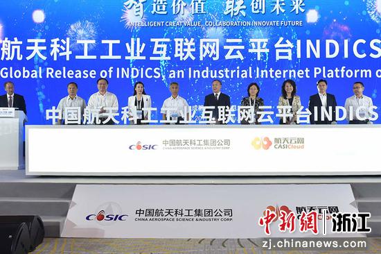 锚定家产互联网领军都市 浙江宁波“智”造拔节有声