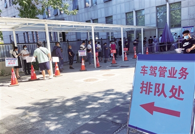 过渡期仅剩两个月，北京市超标电动车处理惩罚得奈何了？