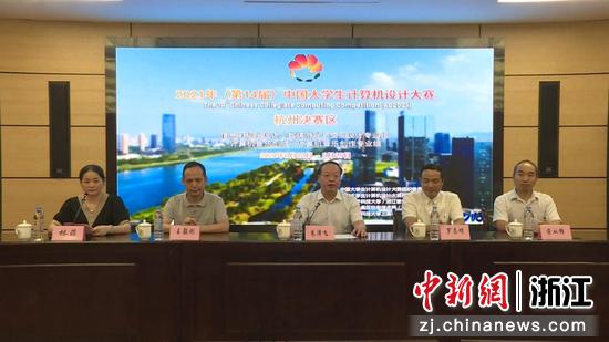 中国大学生计较机设计大赛杭州赛区决赛落幕 340多所院校参加