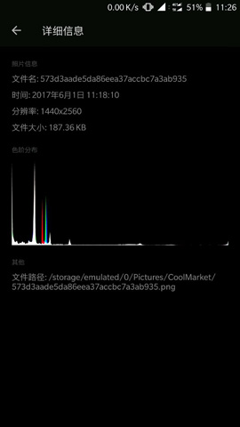 一加5包装盒曝光：双摄+3300mAh电池