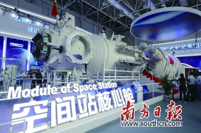 第十三届中国航展已吸引700家企业、超百架飞机参展 载人飞船尝试船返回舱将表态