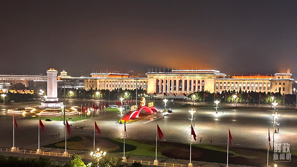 时政新闻眼丨在这次全球性政党峰会上，习近平论述了哪些深刻命题？